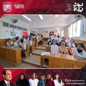 قصر ثقافة شرم الشيخ يقيم محاضرة توعوية حول أهمية نهر النيل لطلاب مدرسة الفيروز - 1 - سيناء الإخبارية