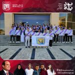 منتدى شباب القناة يستضيف أعضاء برلمان شباب جنوب سيناء لمناقشة القضايا المجتمعية وتعزيز دور الشباب - 3 - سيناء الإخبارية