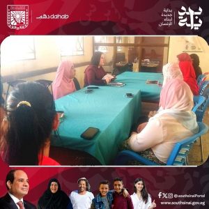 التضامن الاجتماعي بجنوب سيناء تواصل فعاليات مبادرة "كمل الزغروطة - خلي الفرحه تكمل" بمدينة دهب - 3 - سيناء الإخبارية