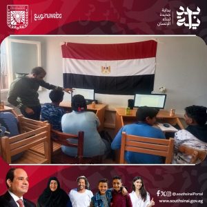 مديرية الشباب والرياضة بجنوب سيناء تنظم دورة تدريبية لتعليم "أساسيات الحاسب الآلي" في نويبع - 1 - سيناء الإخبارية