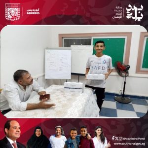 الشباب والرياضة في جنوب سيناء تنظم ندوة حول مكافحة الفساد في مركز شباب أبو رديس - 3 - سيناء الإخبارية