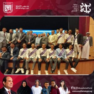 منتدى شباب القناة يستضيف أعضاء برلمان شباب جنوب سيناء لمناقشة القضايا المجتمعية وتعزيز دور الشباب - 1 - سيناء الإخبارية