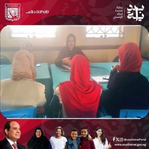 التضامن الاجتماعي بجنوب سيناء تواصل فعاليات مبادرة "كمل الزغروطة - خلي الفرحه تكمل" بمدينة دهب - 1 - سيناء الإخبارية