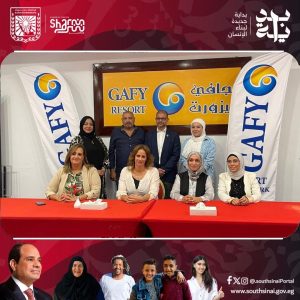 اجتماع موسع لسيدات مبادرة هنفيدهن لتعزيز التعاون وتمكين المرأة السيناوية اقتصاديًا واجتماعيًا - 3 - سيناء الإخبارية