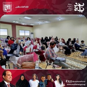 مدينة دهب تستضيف ندوة حول دور الشباب في تعزيز السياحة البيئية والثقافية - 1 - سيناء الإخبارية