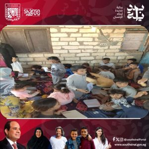 قافلة تنموية شاملة في وادي مندر لتعزيز التنمية البشرية وخدمة المجتمع بجنوب سيناء - 3 - سيناء الإخبارية