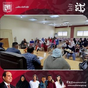 مدينة دهب تستضيف ندوة حول دور الشباب في تعزيز السياحة البيئية والثقافية - 5 - سيناء الإخبارية