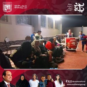جنوب سيناء تنظم ندوات توعوية ضد ختان الإناث لتعزيز الوعي بحقوق الفتيات - 1 - سيناء الإخبارية