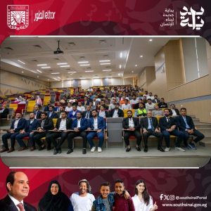 مديرية العمل تنظم ندوة توعوية حول السلامة المهنية بمشاركة 101 عامل وطالب بجامعة الملك سلمان - 1 - سيناء الإخبارية