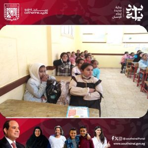ثقافة سانت كاترين تنظم ندوة موسعة حول تنمية مهارة القراءة لدى الأطفال - 1 - سيناء الإخبارية