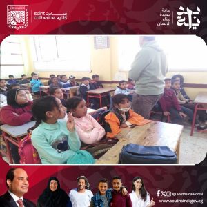 ثقافة سانت كاترين تنظم ندوة موسعة حول تنمية مهارة القراءة لدى الأطفال - 3 - سيناء الإخبارية