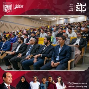 مديرية العمل تنظم ندوة توعوية حول السلامة المهنية بمشاركة 101 عامل وطالب بجامعة الملك سلمان - 7 - سيناء الإخبارية
