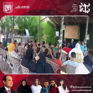 شباب ورياضة جنوب سيناء تنظم ندوة توعوية في دهب لتعزيز النزاهة ومكافحة الفساد - 1 - سيناء الإخبارية