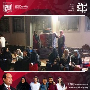 جنوب سيناء تنظم ندوات توعوية ضد ختان الإناث لتعزيز الوعي بحقوق الفتيات - 3 - سيناء الإخبارية