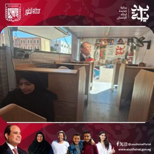 انطلاق دورة تدريبية مجانية في الحاسوب في طور سيناء لتمكين الشباب من مهارات التكنولوجيا - 1 - سيناء الإخبارية