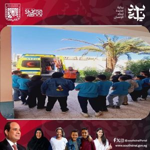 هيئة الإسعاف تُنظم دورة تدريبية في شرم الشيخ لتعزيز ثقافة الإسعافات الأولية بين الطلاب والمعلمين - 1 - سيناء الإخبارية