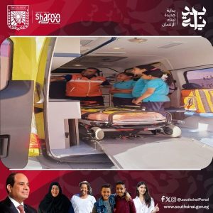 هيئة الإسعاف تُنظم دورة تدريبية في شرم الشيخ لتعزيز ثقافة الإسعافات الأولية بين الطلاب والمعلمين - 3 - سيناء الإخبارية