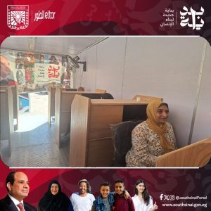 انطلاق دورة تدريبية مجانية في الحاسوب في طور سيناء لتمكين الشباب من مهارات التكنولوجيا - 3 - سيناء الإخبارية