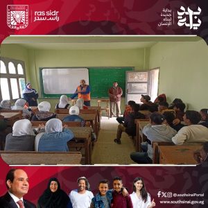 هيئة الإسعاف تنظم دورة تدريبية للإسعافات الأولية تستهدف 150 طالبًا ومعلمًا في رأس سدر - 1 - سيناء الإخبارية