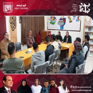 مديرية العمل بجنوب سيناء تحتضن ندوة لتعزيز المشروعات الصغيرة في قطاع النجارة والأثاث - 1 - سيناء الإخبارية