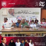 "ثقافة دهب" تُعزز الإبداع وتدعم ذوي الاحتياجات الخاصة بمبادرات مميزة - 3 - سيناء الإخبارية