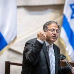 بن غفير يعارض وقف إطلاق النار مع حزب الله.. ويصفه بـالـ"خطأ التاريخي" - 1 - سيناء الإخبارية