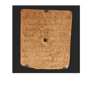 متاحف مصر تحتفل بذكرى اكتشاف مقبرة توت عنخ آمون واليوم العالمي للفن الإسلامي بعرض قطع أثرية مميزة - 7 - سيناء الإخبارية