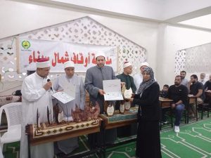أوقاف شمال سيناء تحتفل بتخريج دفعة جديدة من طلاب المركز الثقافي الإسلامي بالعريش لعام 2024 - 3 - سيناء الإخبارية