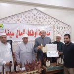 أوقاف شمال سيناء تحتفل بتخريج دفعة جديدة من طلاب المركز الثقافي الإسلامي بالعريش لعام 2024 - 1 - سيناء الإخبارية