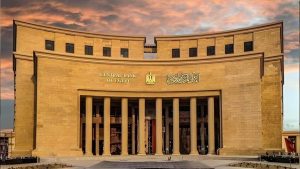 بقيمة إجمالية بلغت حوالي 33.003 تريليون جنيه..البنك المركزي يعلن عن قبول ودائع من البنوك - 3 - سيناء الإخبارية