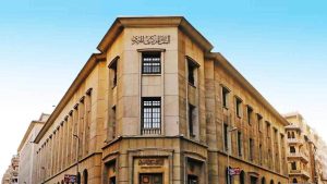 بقيمة إجمالية بلغت حوالي 33.003 تريليون جنيه..البنك المركزي يعلن عن قبول ودائع من البنوك - 1 - سيناء الإخبارية