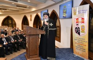 الكنيسة الأرثوذكسية تحتفي بمرور 70 عامًا على معهد الدراسات القبطية بمعرض تاريخي مميز - 3 - سيناء الإخبارية