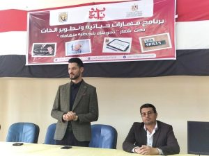 انطلاق برنامج تنميه المهارات الحياتية وتطوير الذات بجنوب سيناء - 3 - سيناء الإخبارية