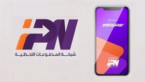 انقطاع مفاجئ بخدمة إنستا باي يؤثر على إجراء التحويلات المالية عبر التطبيق - 1 - سيناء الإخبارية