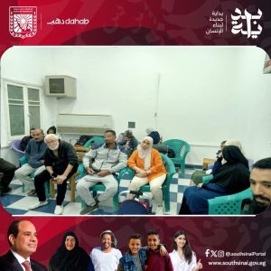 بمشاركة شباب وفتيات المدينة..شباب ورياضة جنوب سيناء ندوة تثقيفية عن أهمية العمل التطوعي - 1 - سيناء الإخبارية