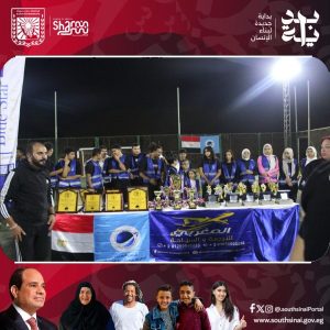 بمشاركة فرق رياضية دولية..ختام فعاليات بطولة مصر الدولية للسياحة الرياضية بشرم الشيخ - 7 - سيناء الإخبارية