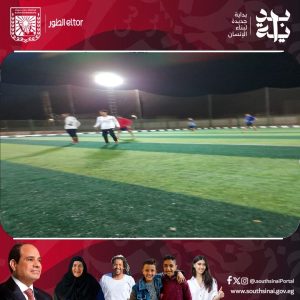 بهدف اختيار أفضل العناصر المتميزة ..استمرار التصفيات لأولمبياد المحافظات الحدودية بطور سيناء - 5 - سيناء الإخبارية