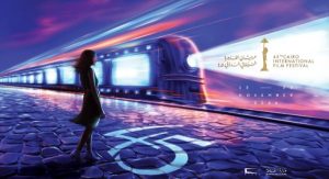 جوائز جديدة تحمل اسم " جوائز جيل المستقبل " ضمن فعاليات أيام القاهرة لصناعة السينما - 1 - سيناء الإخبارية