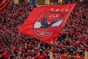 شركة تذكرتي تعلن فتح باب الحجز لمباراة الأهلي وستاد أبيدجان بدوري أبطال إفريقيا - 1 - سيناء الإخبارية