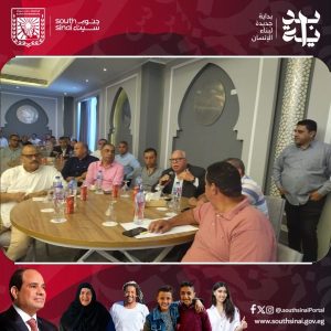 عمل جنوب سيناء ينظم ملتقى حول التأمين الصحي الشامل المعوقات والحلول - 7 - سيناء الإخبارية