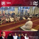 مديرية الأوقاف بجنوب سيناء تواصل تعزيز القيم الإسلامية ونشر الوعي الشرعي عبر القوافل الدينية - 1 - سيناء الإخبارية