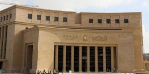 للمرة الخامسة على التوالي..لجنة السياسة بالبنك المركزي تقرر تثبيت سعر عائد الإيداع والإقراض - 1 - سيناء الإخبارية