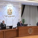 11 قرارًا استراتيجيًا من مجلس الوزراء لدفع عجلة التنمية الشاملة في مختلف القطاعات - 7 - سيناء الإخبارية