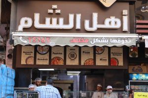 أزمات المطاعم السورية في مصر من المطبخ إلى السياسة.. جودة المذاق تتراجع أمام الجدل الاجتماعي - 5 - سيناء الإخبارية