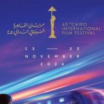 مهرجان القاهرة السينمائي الدولي يكشف عن القائمة الكاملة لأعضاء لجان تحكيم مسابقات الدورة الـ 45 - 1 - سيناء الإخبارية