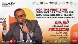 مهرجان شرم الشيخ الدولي للمسرح الشبابي يقيم ورش أعمال فنية بوادي مندر بسيناء - 1 - سيناء الإخبارية