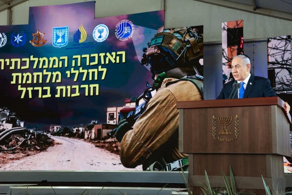 قضية الوثائق السرية تهز دولة الاحتلال.. اعتقالات تلاحق الشبح الخفي في مكاتب السلطة الإسرائيلية - 3 - سيناء الإخبارية