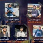 20 شهيداً في غزة بينهم 5 صحفيين جراء القصف الإسرائيلي المكثف منذ فجر اليوم - 1 - سيناء الإخبارية