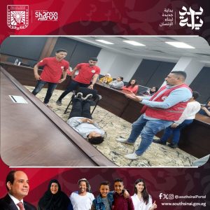 شرم الشيخ تستضيف ندوة تثقيفية حول الإسعافات الأولية بالتعاون بين "هنفيدهن" والهلال الأحمر المصري - 1 - سيناء الإخبارية