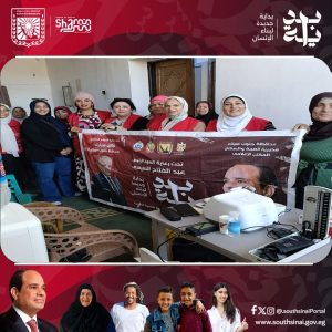 قافلة صحية تصل إلى شرم الشيخ لتقديم خدمات طبية للمواطنين ضمن مبادرة "بداية جديدة لبناء الإنسان" - 1 - سيناء الإخبارية